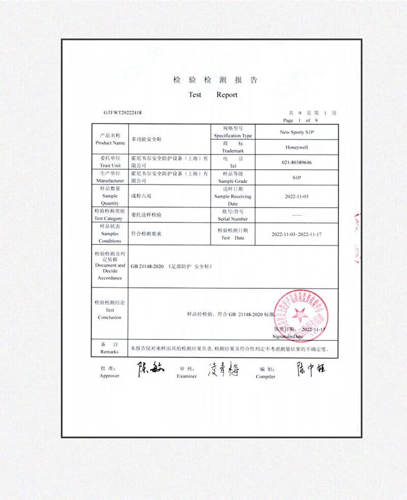 巴固（BACOU） SHX323103E X3 安全鞋 (舒适、轻便、透气、防砸、电绝缘、黑蓝款)